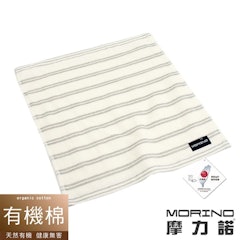 有機棉竹炭雙橫紋紗布方巾