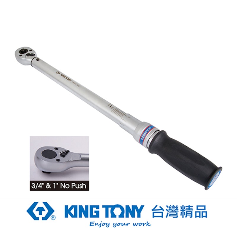 高精度扭力板手 1