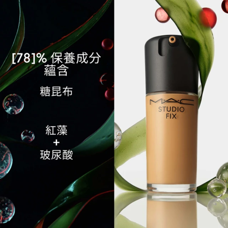 超持妝濾鏡粉底液 2