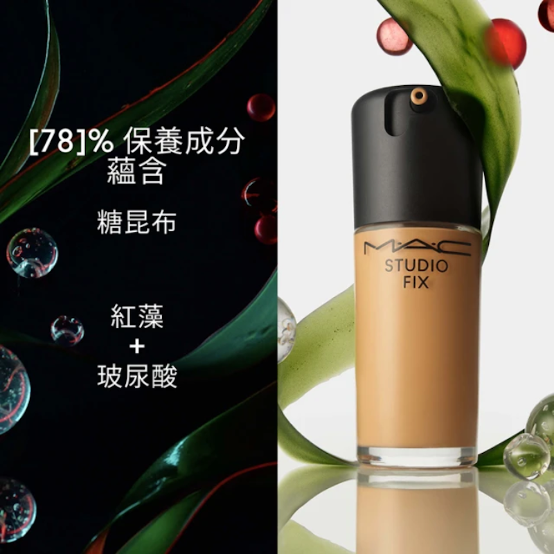超持妝濾鏡粉底液 2
