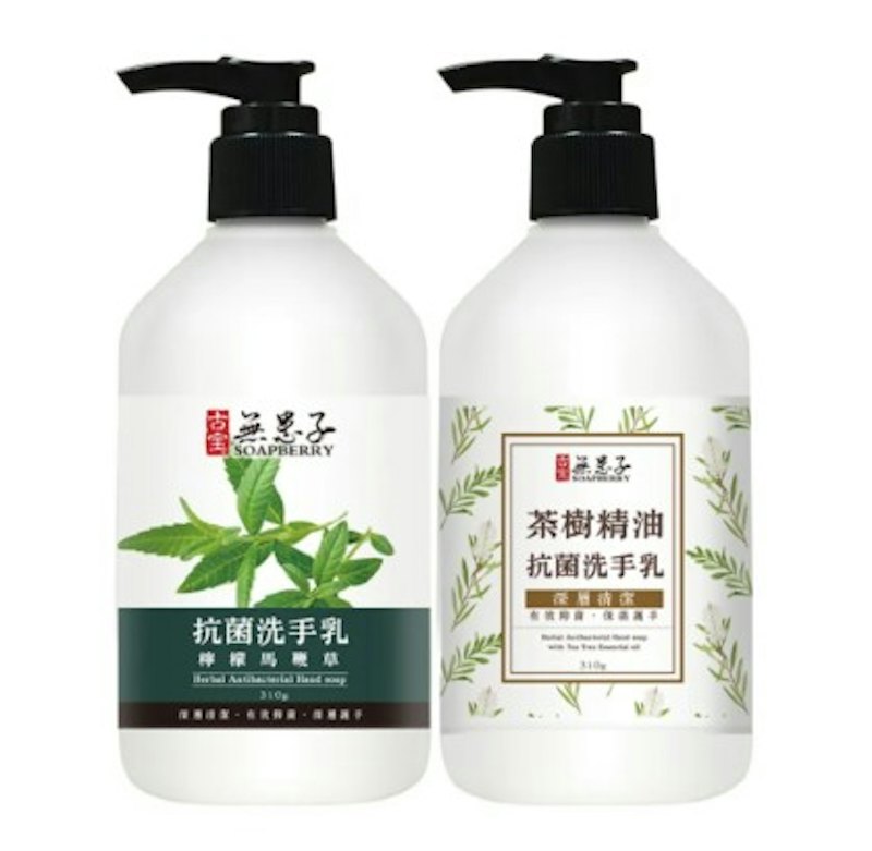 抗菌洗手乳 1