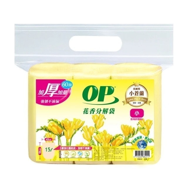 花香分解袋 英國梨小蒼蘭 1