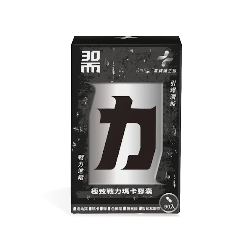 30而力極致戰力瑪卡膠囊 1