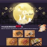 10 大冷凍串燒推薦排行榜 5