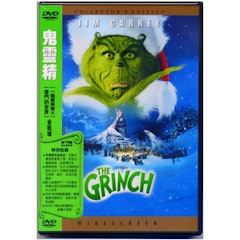 鬼靈精 (2000)