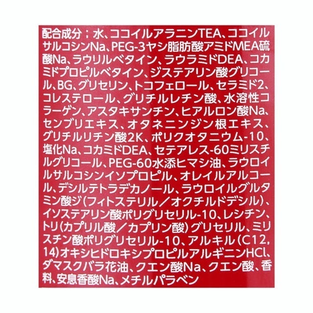 頭皮保養洗髮精 3