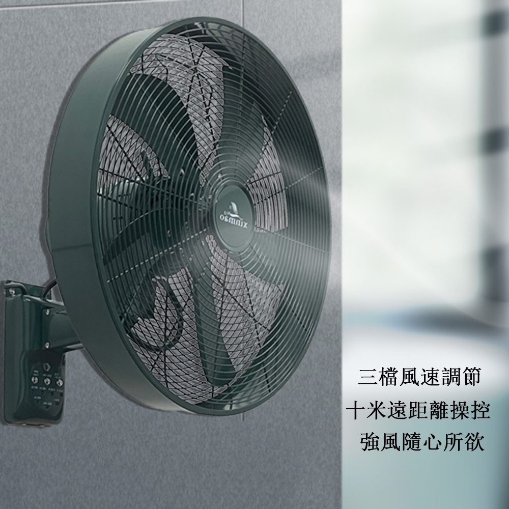 16吋復古金屬風扇 2