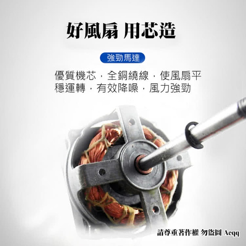 14吋機械式節能箱扇 2