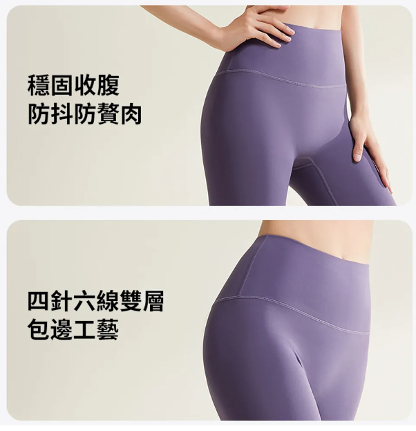 高腰包腹機能運動緊身褲 3