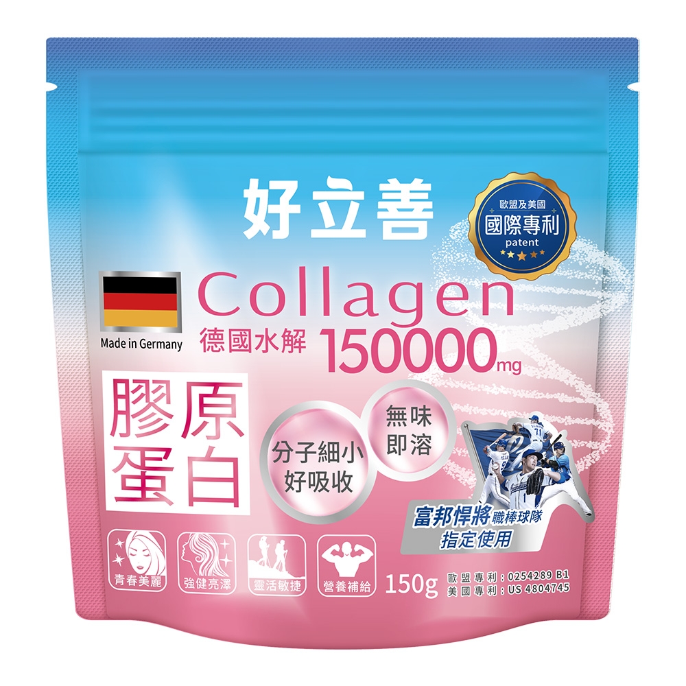 水解膠原蛋白粉 1