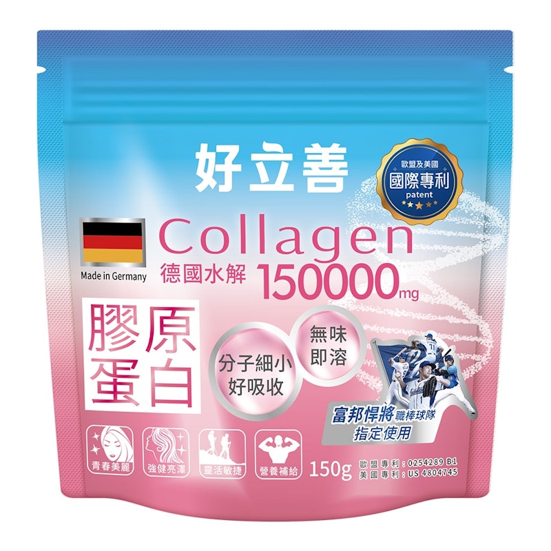 水解膠原蛋白粉 1