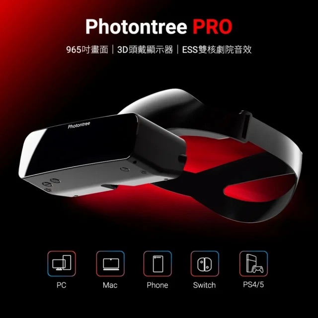 Photontree PRO 3