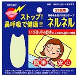 10 大止鼾貼推薦排行榜 4