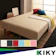 KIKY 原日硬式懶人床 1