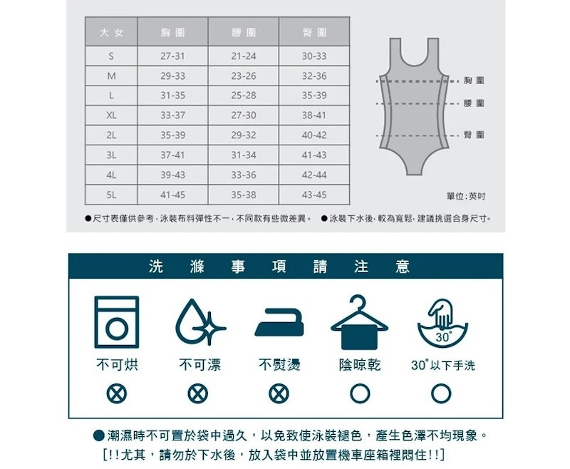 連身四角泳裝 3