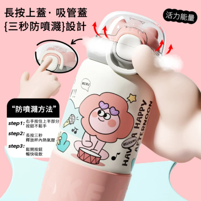 316不鏽鋼兒童保溫杯 2