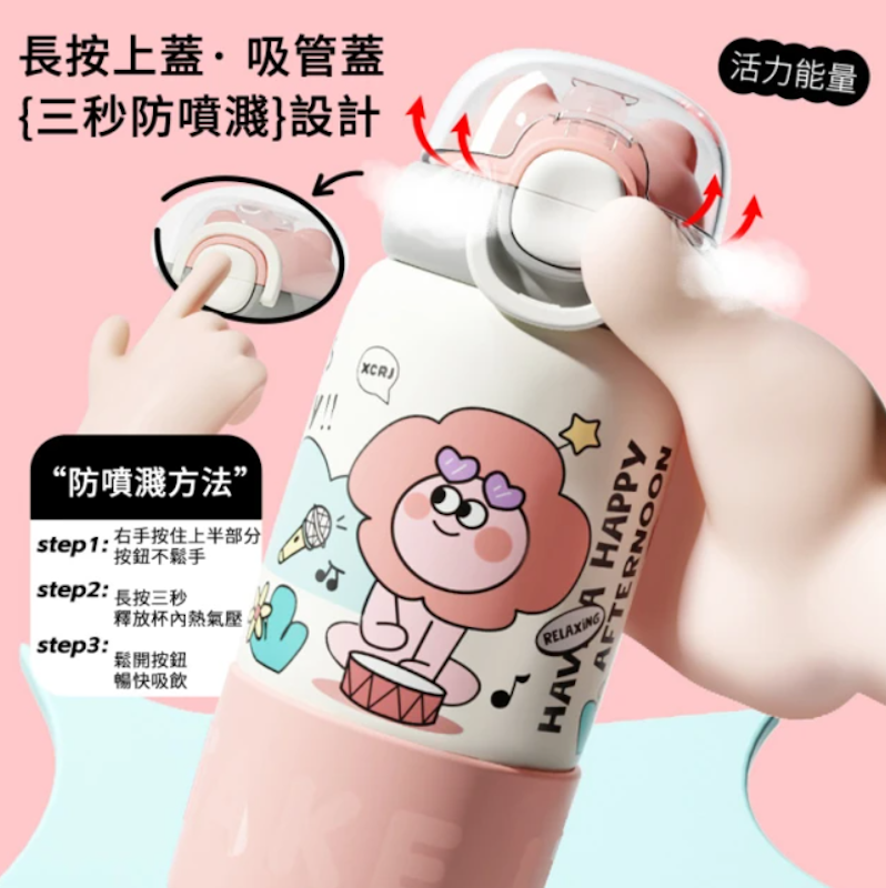 316不鏽鋼兒童保溫杯 2