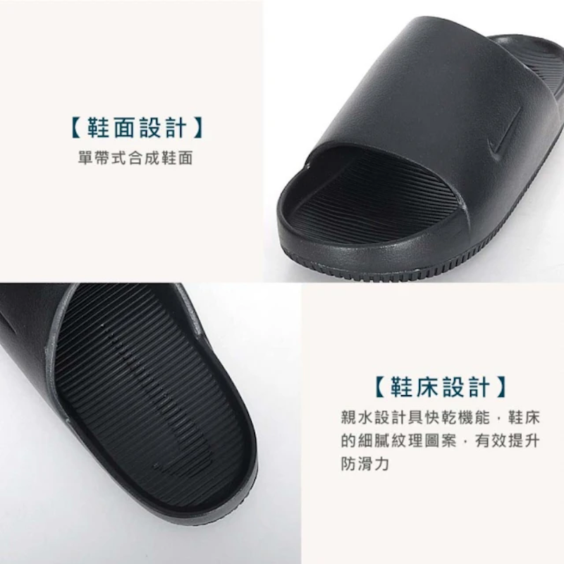 Calm Slide 休閒厚底拖鞋 2