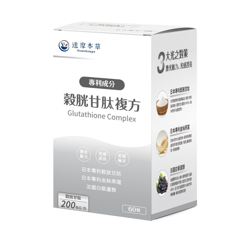 日本專利穀胱甘肽複方 1