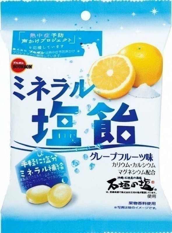 葡萄柚鹽糖 1