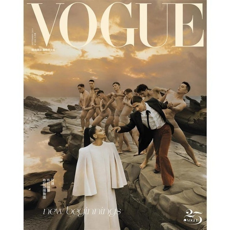 VOGUE 1