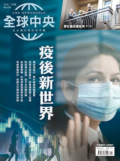 全球中央 1