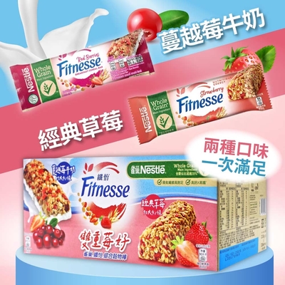 纖怡草莓穀物棒 2