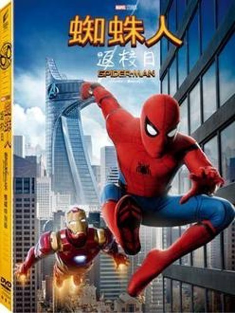 影評人監製7 大漫威電影推薦排行榜 3