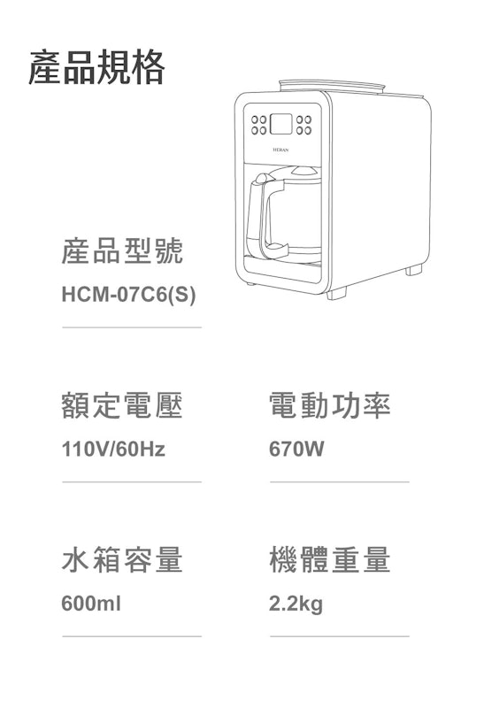 自動研磨咖啡機 2