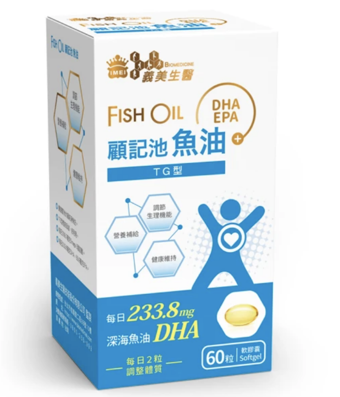 顧記池魚油 1