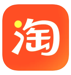 手機淘寶 1