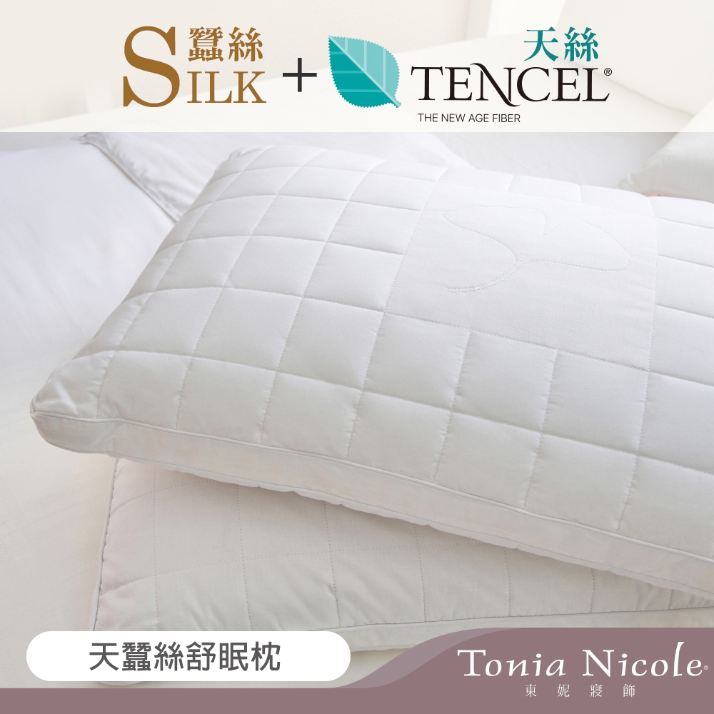 天蠶絲舒眠枕 2