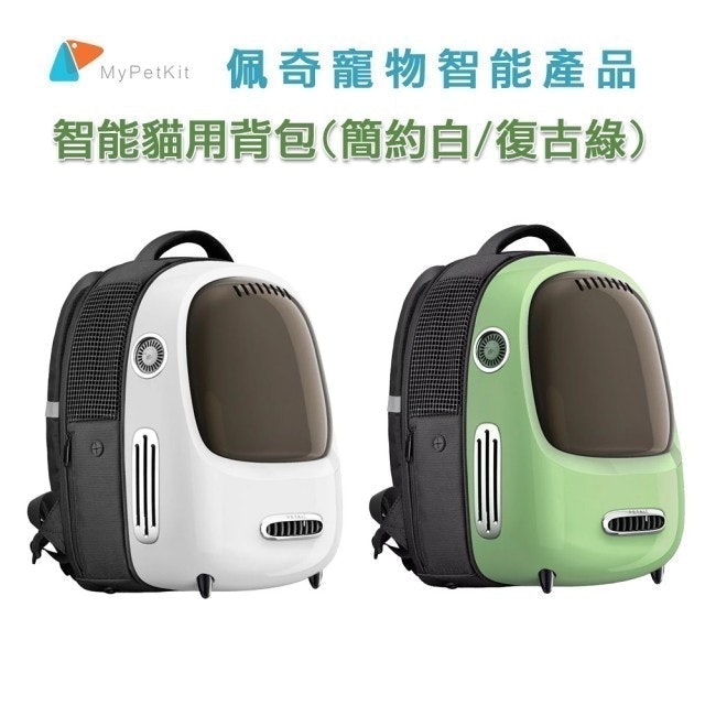 智能貓用背包 1
