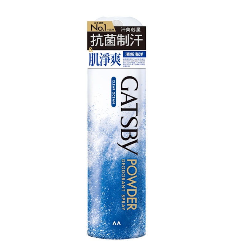 舒涼制汗噴霧 1