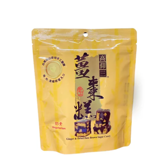 薑棗糕 1
