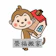 null 榮福搬家 1