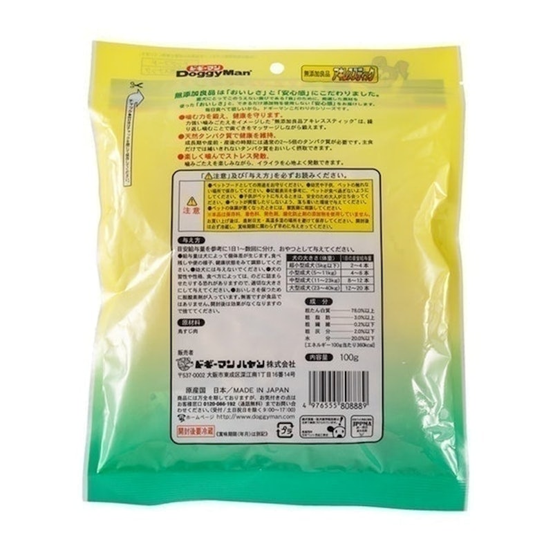犬用無添加天然耐咬雞肉筋 2