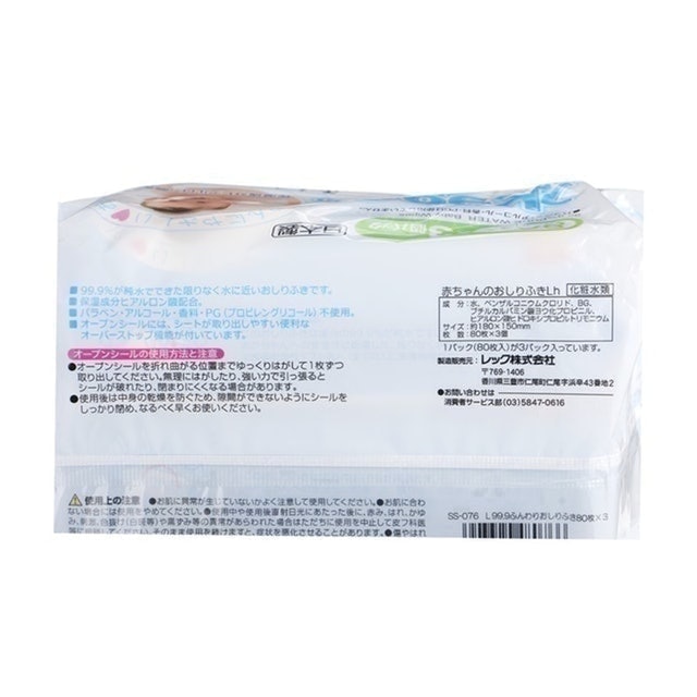 屁屁可用嬰兒濕紙巾 2