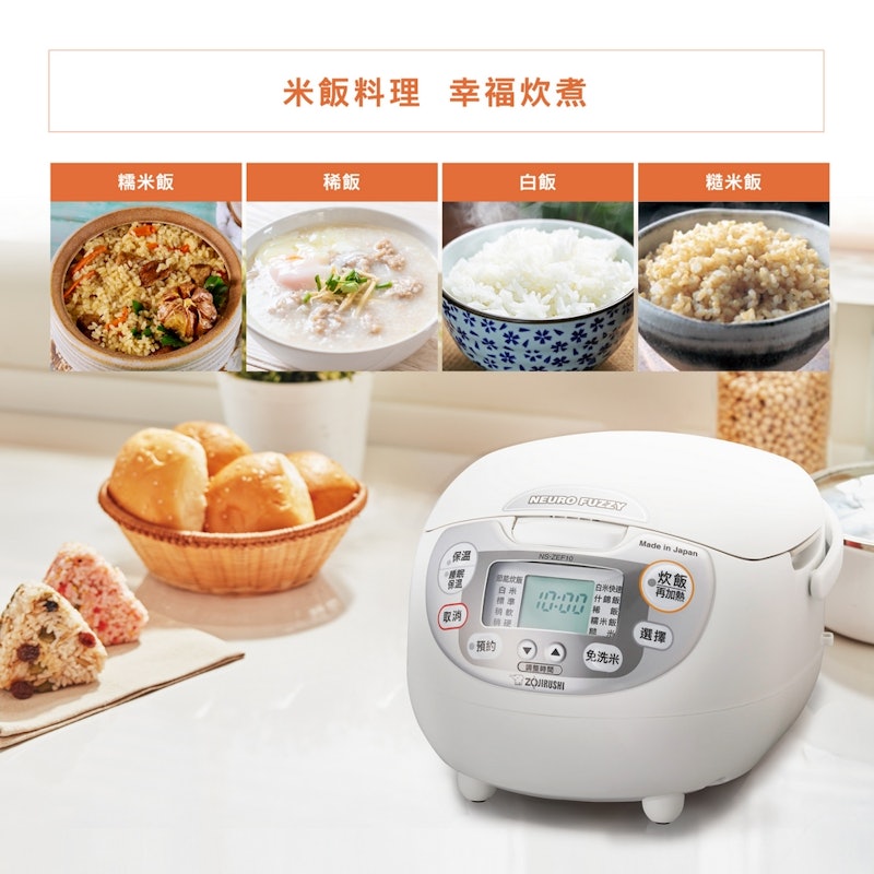 黑金剛微電腦電子鍋 2
