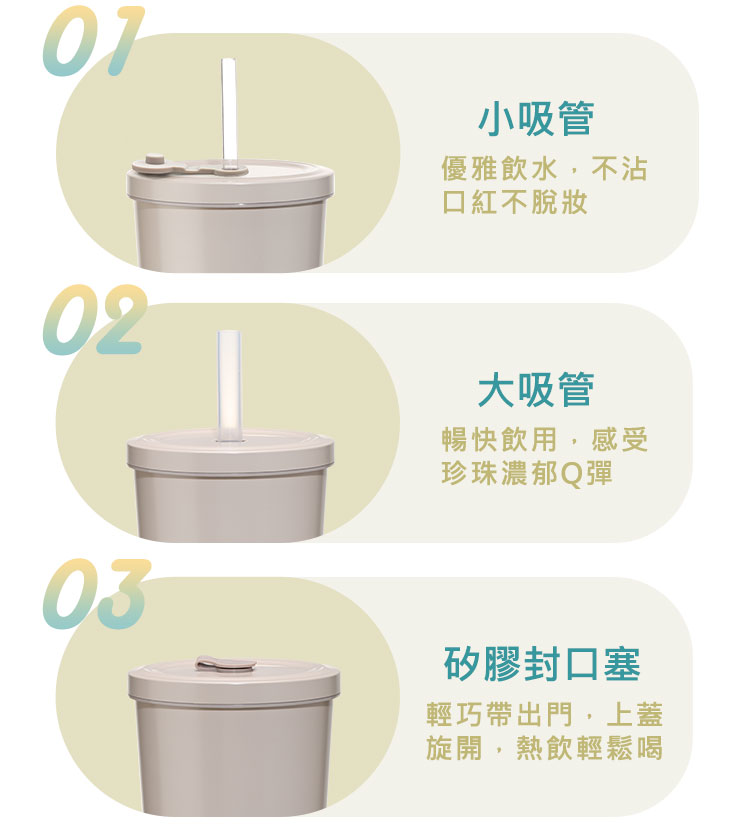 陶瓷不鏽鋼真空保冰保溫吸管杯 2