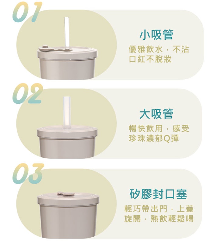 陶瓷不鏽鋼真空保冰保溫吸管杯 2