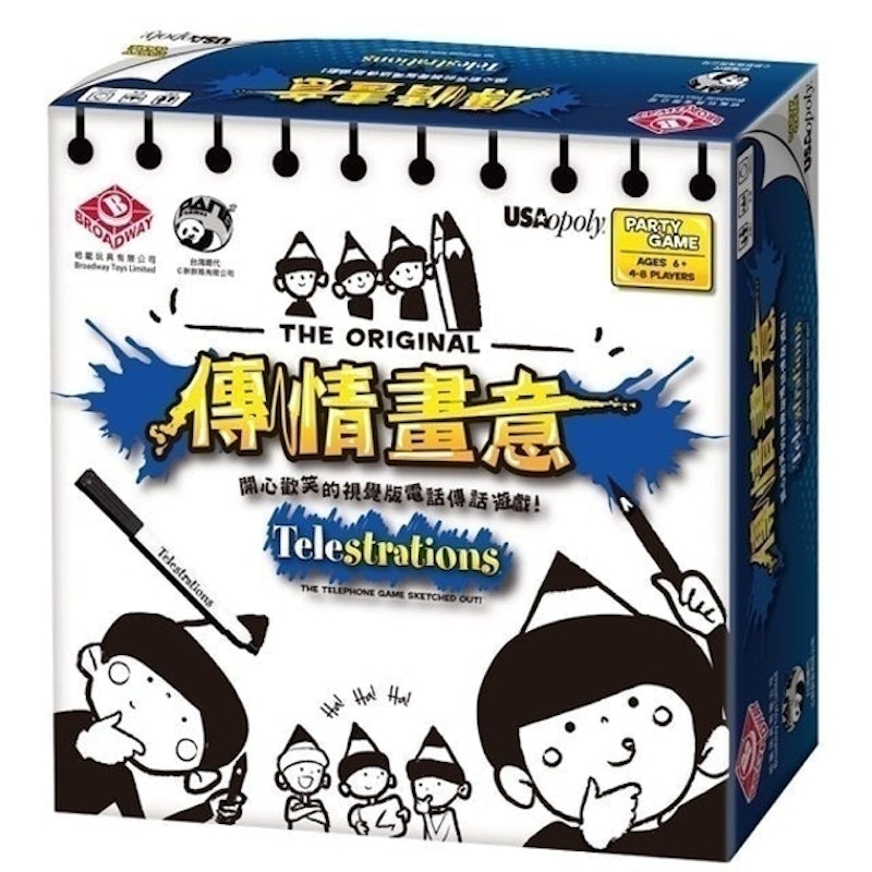 Telestrations 傳情畫意 1