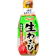S&B 德用山葵醬 1
