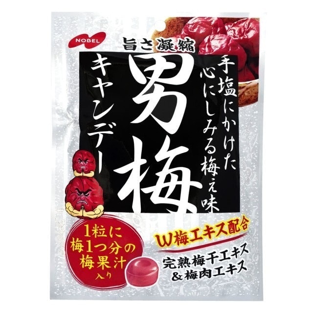 10 大酸梅零食推薦排行榜 3