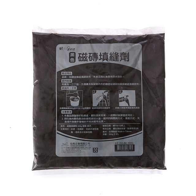 磁磚填縫劑 1