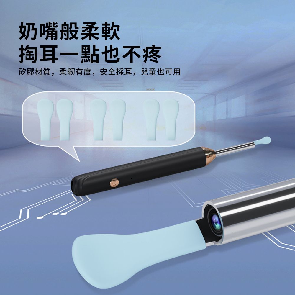 智能可視挖耳勺 2