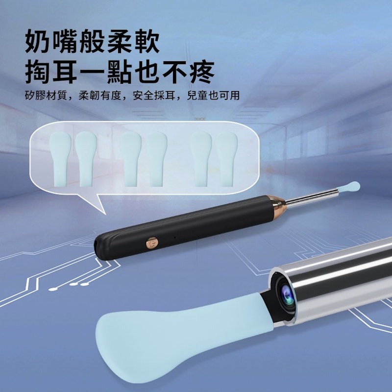 智能可視挖耳勺 2