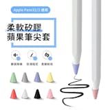 10 大Apple Pencil筆尖套推薦排行榜 5