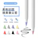 ANTIAN Apple Pencil 矽膠筆尖套 防滑耐磨靜音筆套 1