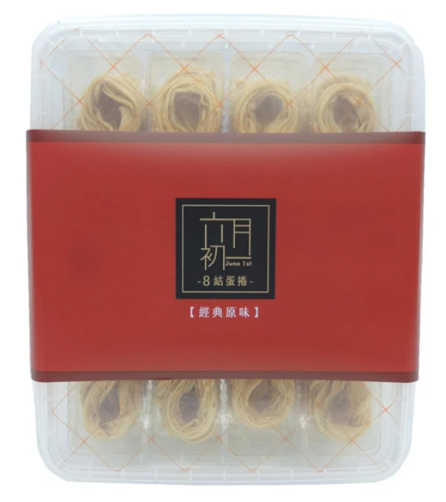 10 大團購甜點推薦排行榜 2